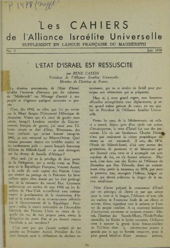 Mahberet (מחברת )  N°5 (01 juin 1958) Suppl. au Vol.07 N°72-74